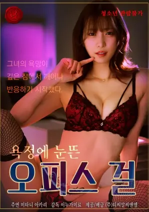 恐龙纪元360度缩略图