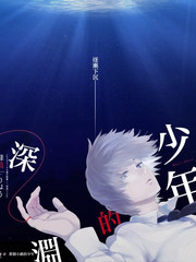 球幕影院微观世界科普影片海报